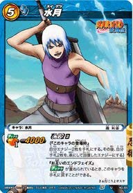 Amazon.co.jp: ミラクルバトルカｰドダス ミラバト ナルト NR01 水月